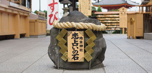 kinki_02_jinusi2