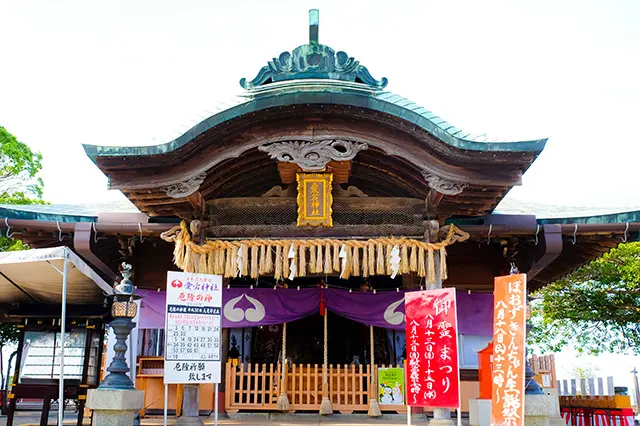 鷲尾愛宕神社（福岡県）