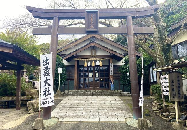 出雲大社 福岡分院（福岡県）